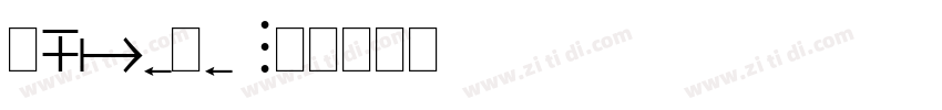 Amasis MT字体转换